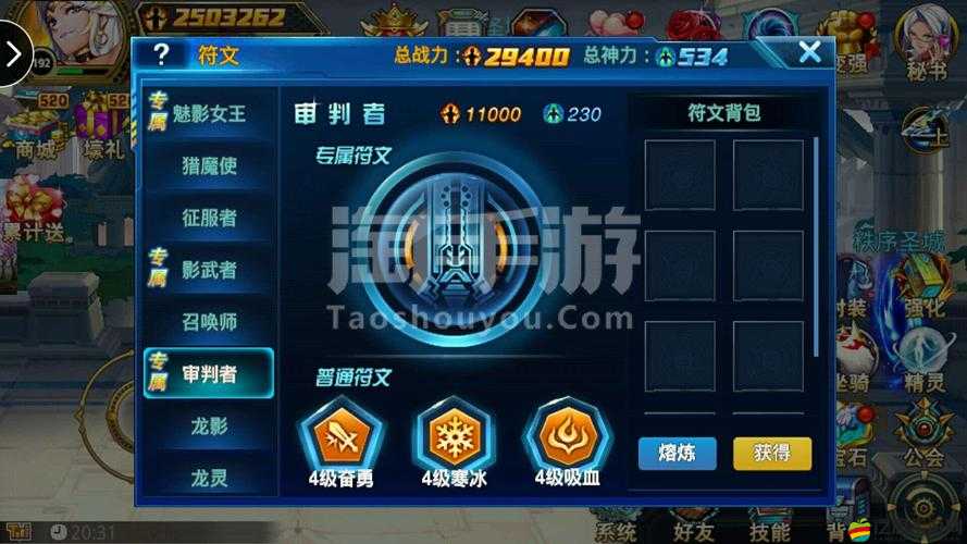 揭秘時空獵人非作弊高效刷金幣秘籍，助你輕松變身游戲內的財富獵人