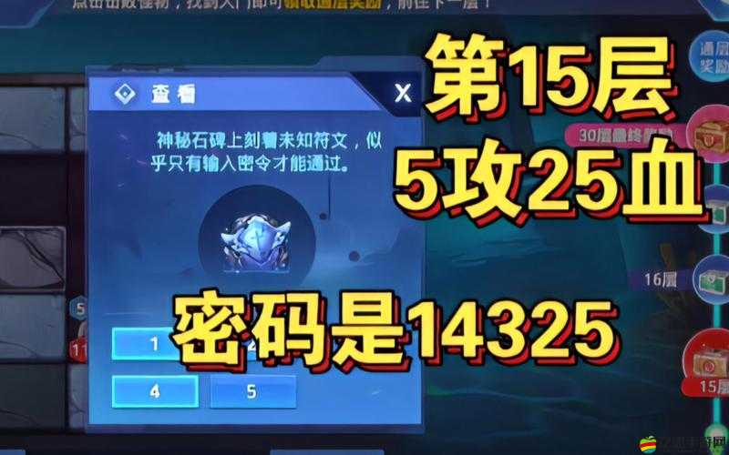 全面解析時空獵人游戲賬號密碼修改步驟與注意事項指南