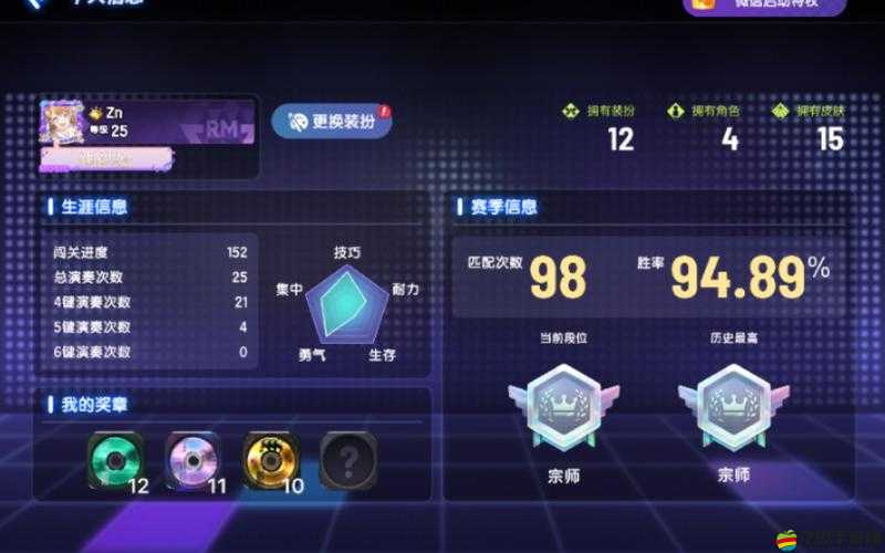 微信節奏大師游戲無聲？別擔心，這里有快速解決聲音問題的實用妙招！