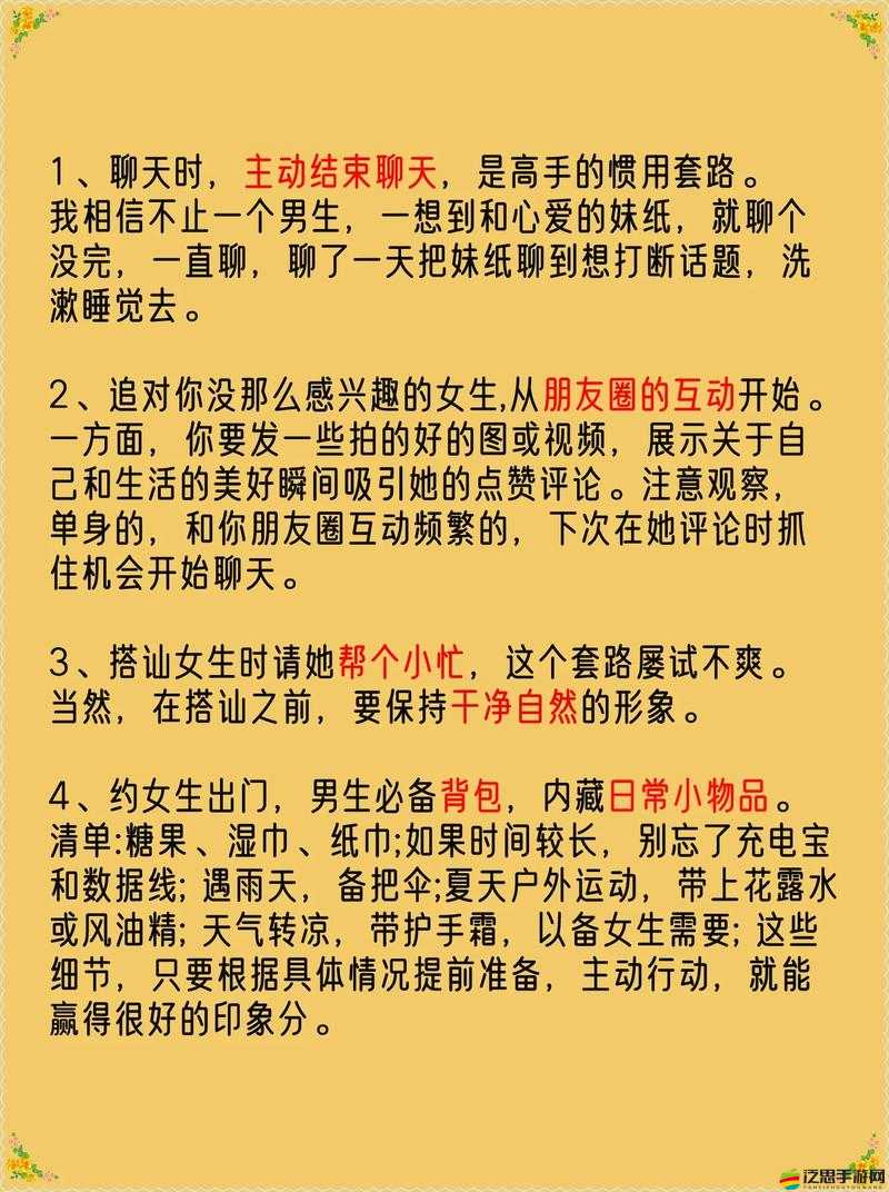 如何提高舔下面麻豆的技巧