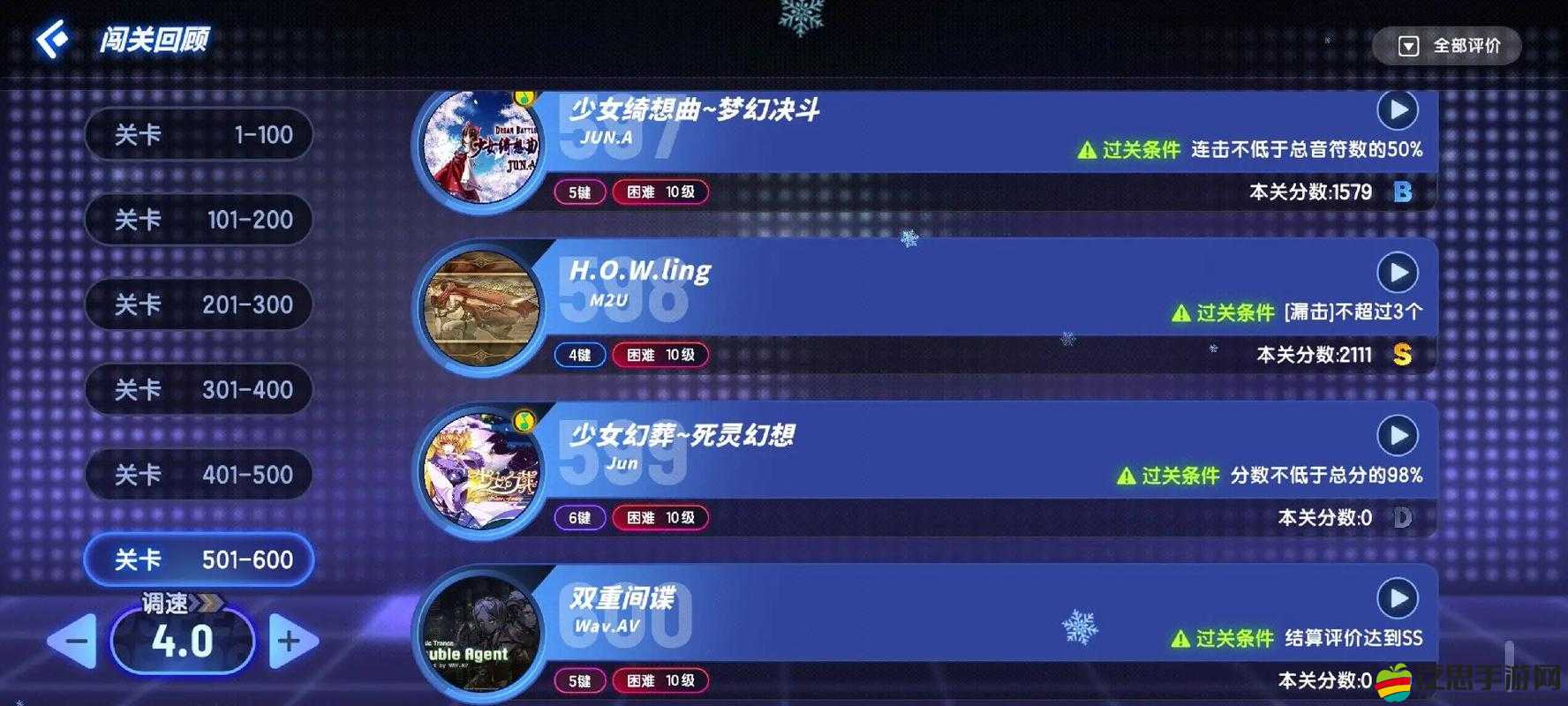 節(jié)奏大師70關(guān)挑戰(zhàn)攻略，掌握節(jié)奏技巧，突破難關(guān)的必備策略