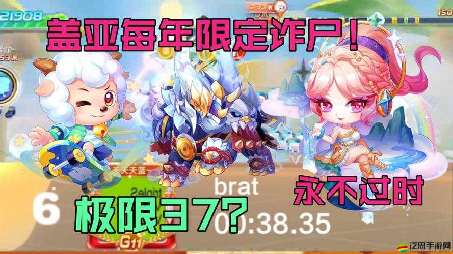 微信天天酷跑游戲深度解析，寵物養(yǎng)成系統(tǒng)全攻略指南