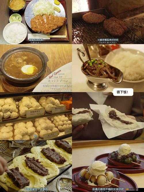 我想要和你融為一體日劇：講述愛情中融合的故事與情感羈絆