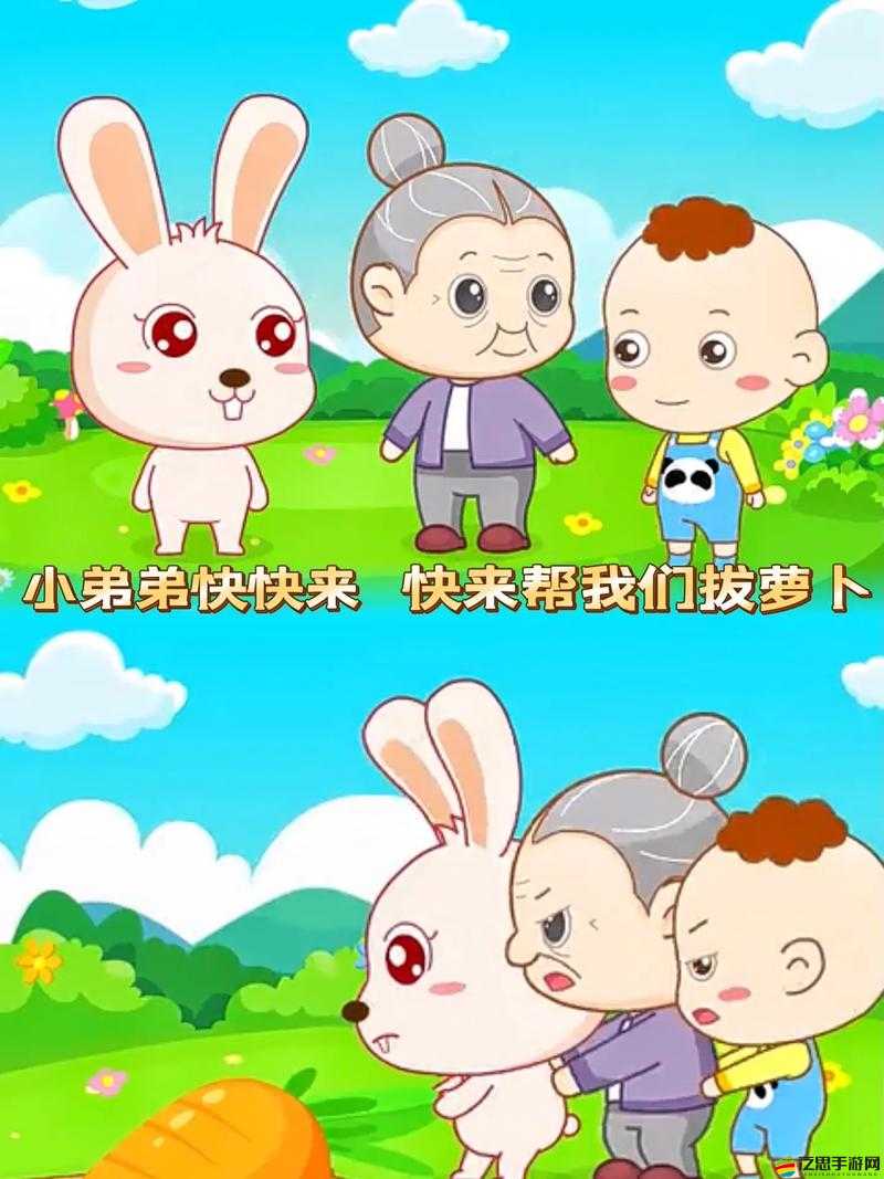 拔蘿卜視頻歌高清完整版：適合兒童觀看的趣味經典兒歌