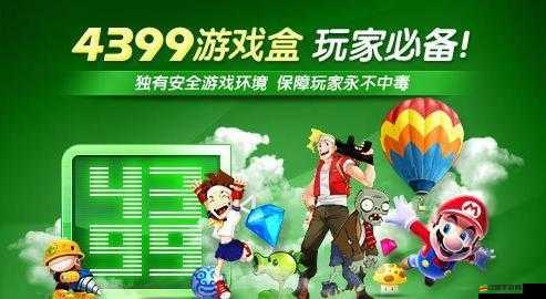 4399 日本電視劇免費觀看：無需付費的精彩劇集等你來發現