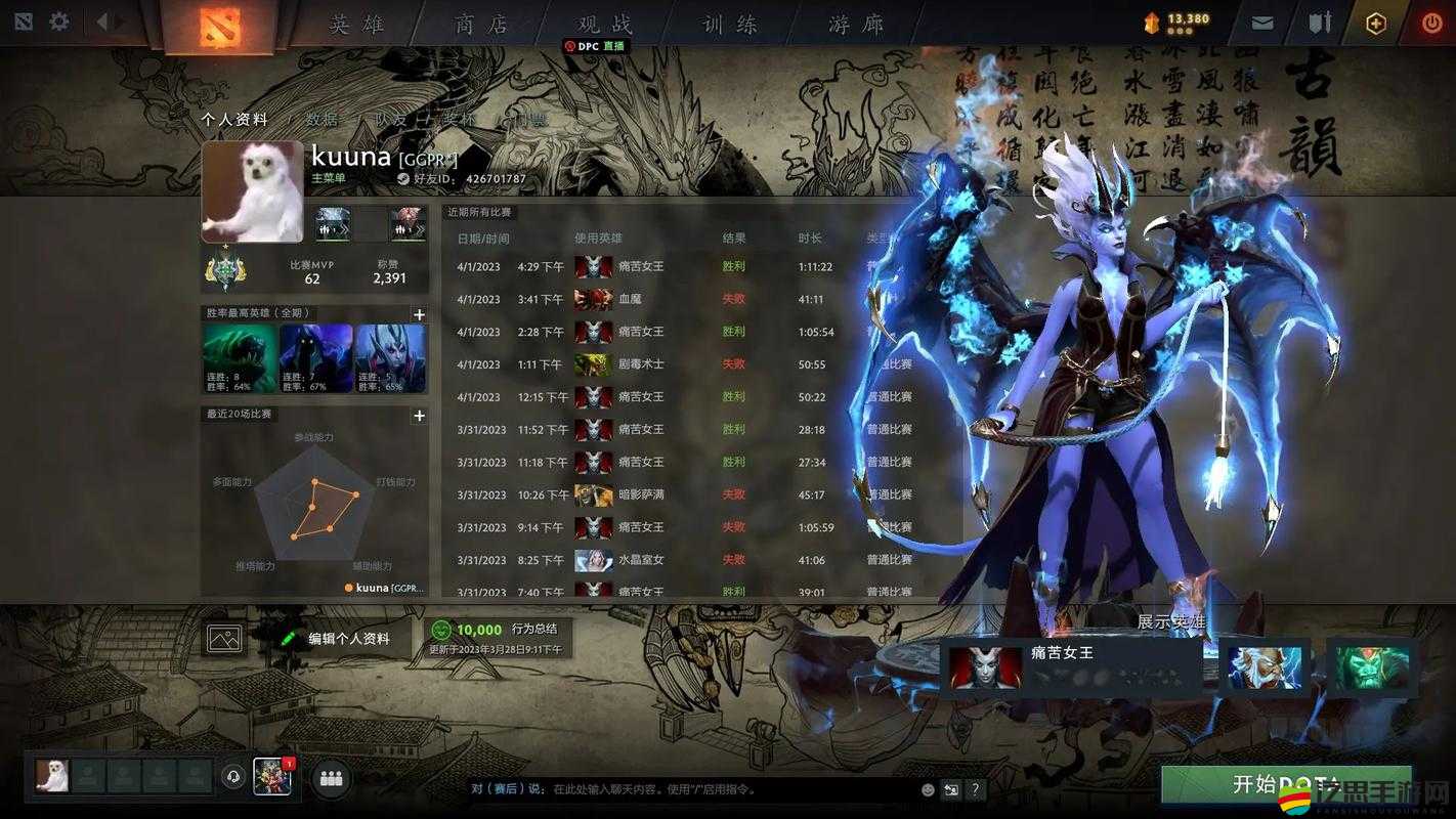 DOTA2游戲攻略，掌握商店購買物品的高效技巧與策略分析