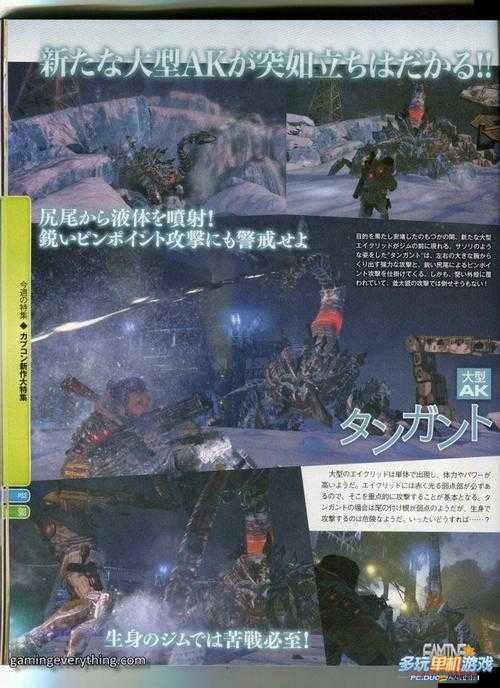 失落的星球3游戲攻略，全面掌握快速通行與高效探索技巧詳解