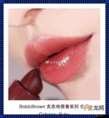 ysl 口紅水蜜桃色號 49 讓你的美麗更出眾更迷人