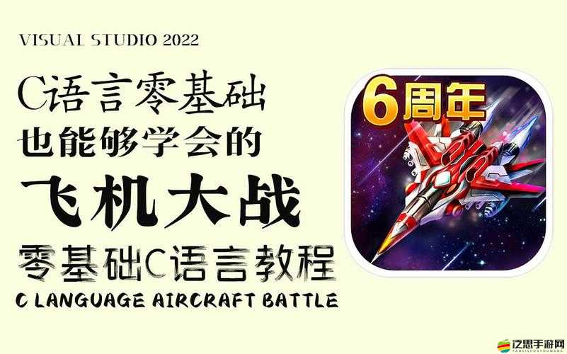 微信飛機大戰全面攻略，解鎖無敵模式詳細步驟，助你輕松刷分稱霸