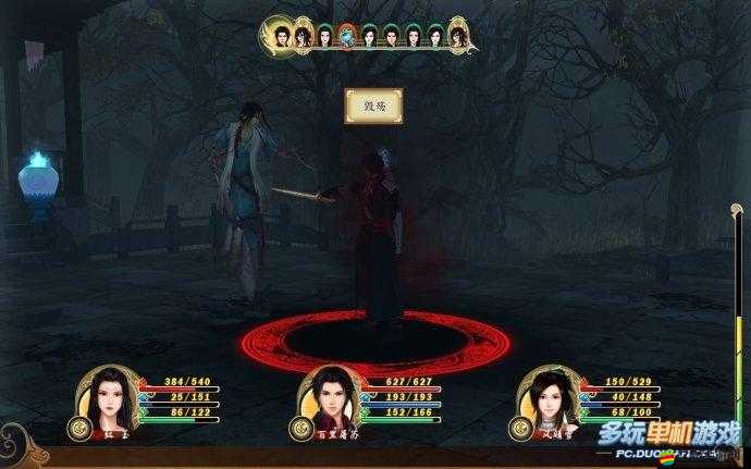 古劍奇譚2深度攻略，海市沉香任務全解析及沉香獲取指南