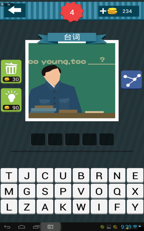 瘋狂猜圖中國合伙人副本深度全攻略，揭秘每一關卡解鎖技巧與秘密