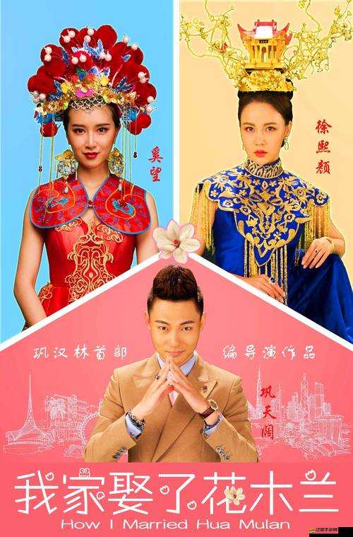 三人成全免費觀看電視劇：一部不容錯過的精彩劇集