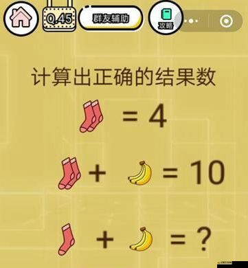 全面解鎖游戲圖片題攻略，逐關秘籍大放送，助你輕松求答案