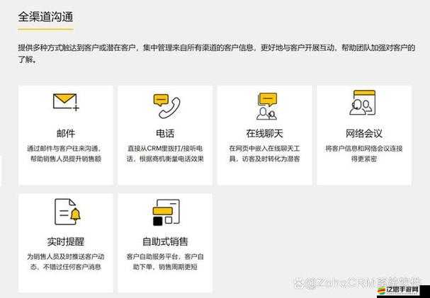 成免費 CRM 特色據說涼了但仍具一定探討價值
