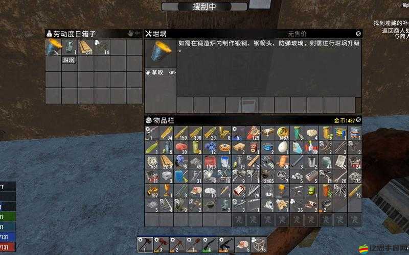 七日殺游戲攻略，生存大師必備的高效搜刮資源秘籍與技巧