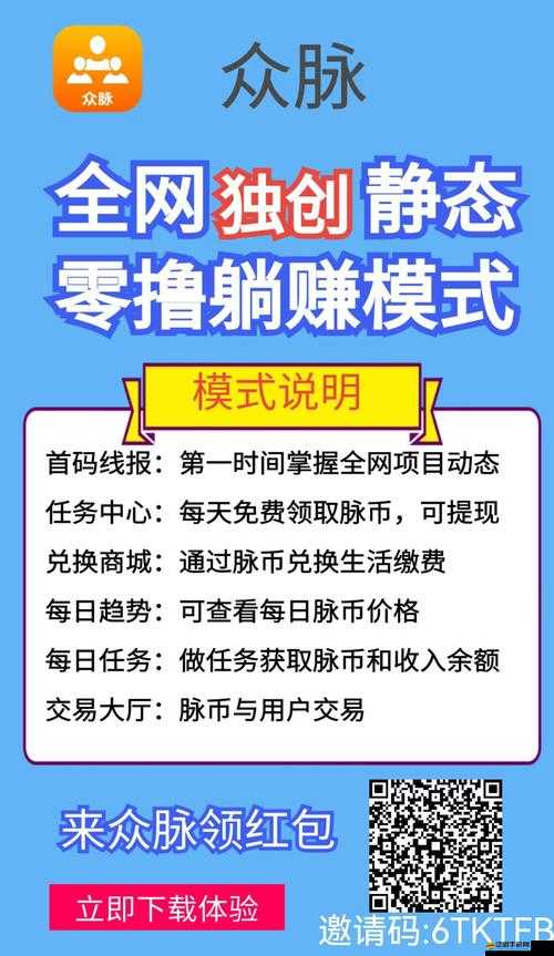 男人伸到里擼擼社軟件：探索私密世界的獨特平臺