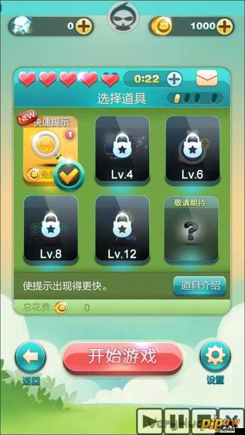 解決天天愛消除燒餅大師時間穿梭機無法打開的詳細方法與技巧