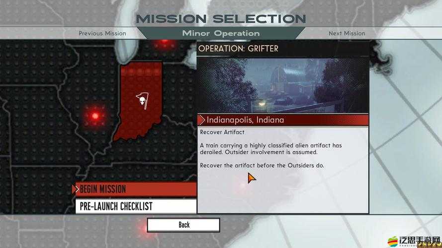 深入探索調(diào)查局，揭秘幽浮解密配置文件的存放位置與查找方法