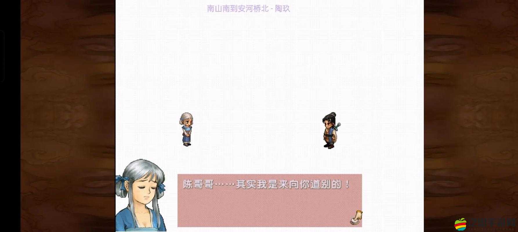 軒轅劍6結(jié)局深層含義全面剖析及絕美動畫場景欣賞