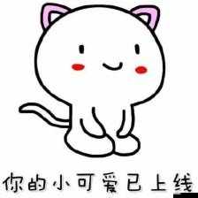 你絕對好奇的白天摸摸噠晚上摸摸噠是什么歌：探尋其背后的故事與魅力