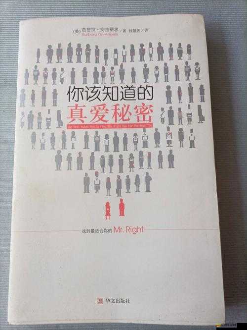 1313 國產精品午夜理論片：探討兩性關系的深度影片