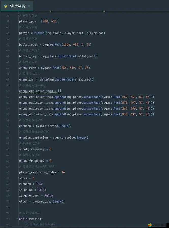 微信飛機大戰高分攻略，掌握這些不作弊小技巧，助你輕松突破高分瓶頸