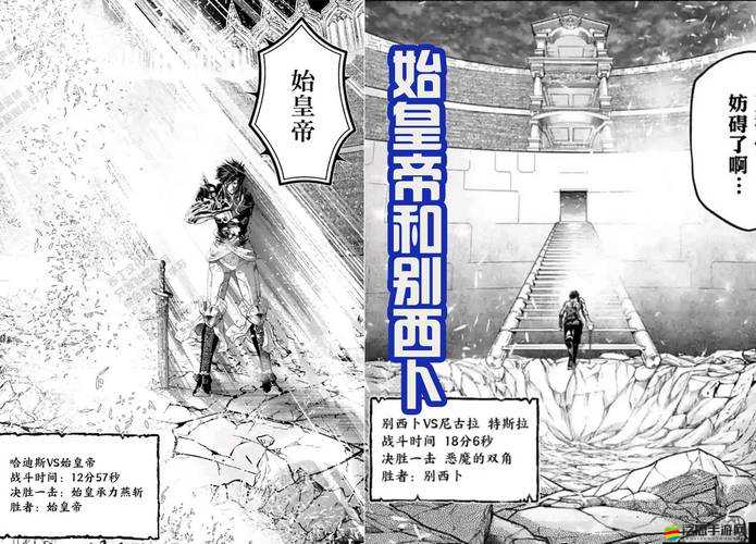 一女 VS 五男：權力之巔的情欲糾葛