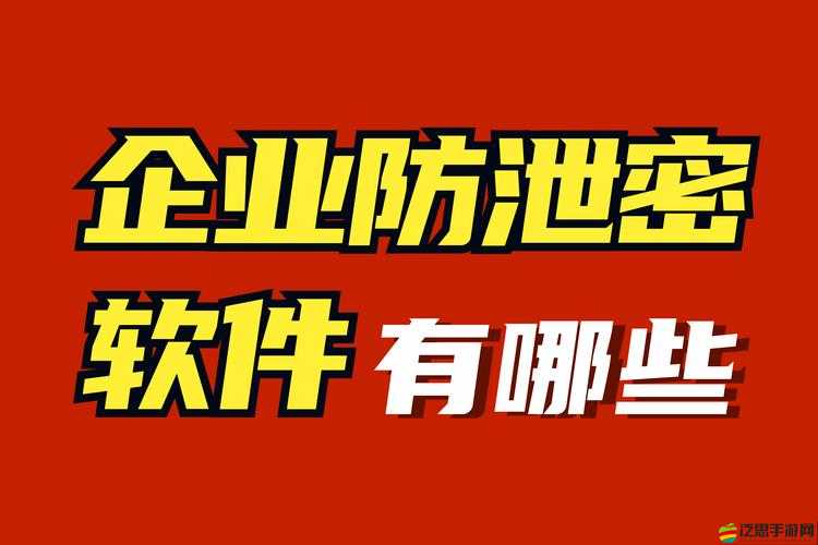 使用盜版軟件存在諸多風險，如功能缺失、安全漏洞、缺乏技術支持等，嚴重影響了用戶的正常使用和信息安全。因此，強烈建議用戶通過合法渠道購買正版軟件，以獲得穩定、安全、及時的技術支持，確保計算機系統和數據安全。同時，尊重知識產權，支持正版也是維護良好社會秩序和文明風尚的必要之舉。，任何涉及非法活動的行為都是不被允許的，并且可能會對用戶造成嚴重的法律后果。我們應該始終遵守法律法規，倡導合法、誠信、公正的社會價值觀，共同營造一個和諧、安全、穩定的社會環境。