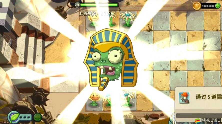 植物大戰僵尸2中文版埃及植物危機第三天詳細通關攻略