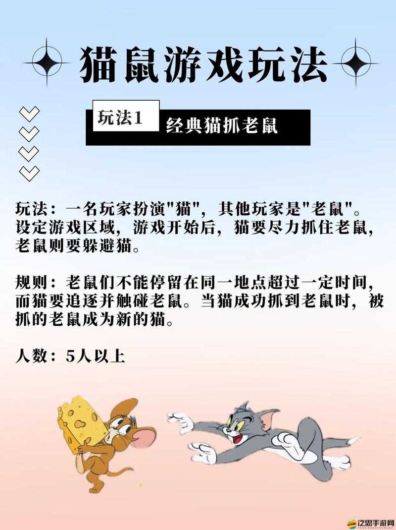 軒轅劍6全面攻略，捉迷藏支線任務躲貓貓地點詳細解析