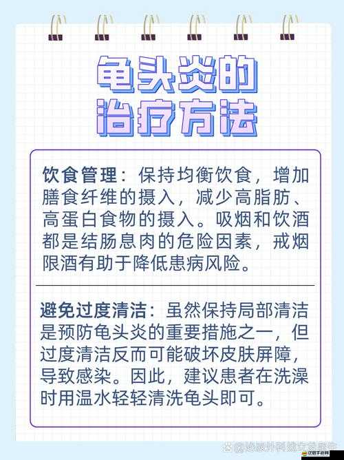 尿道口肥大是什么原因引起的以及相關因素探討和分析
