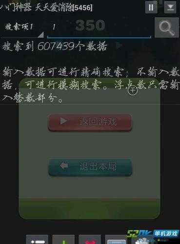 天天愛消除高分攻略，揭秘八門神器如何助你游戲輕松登頂技巧