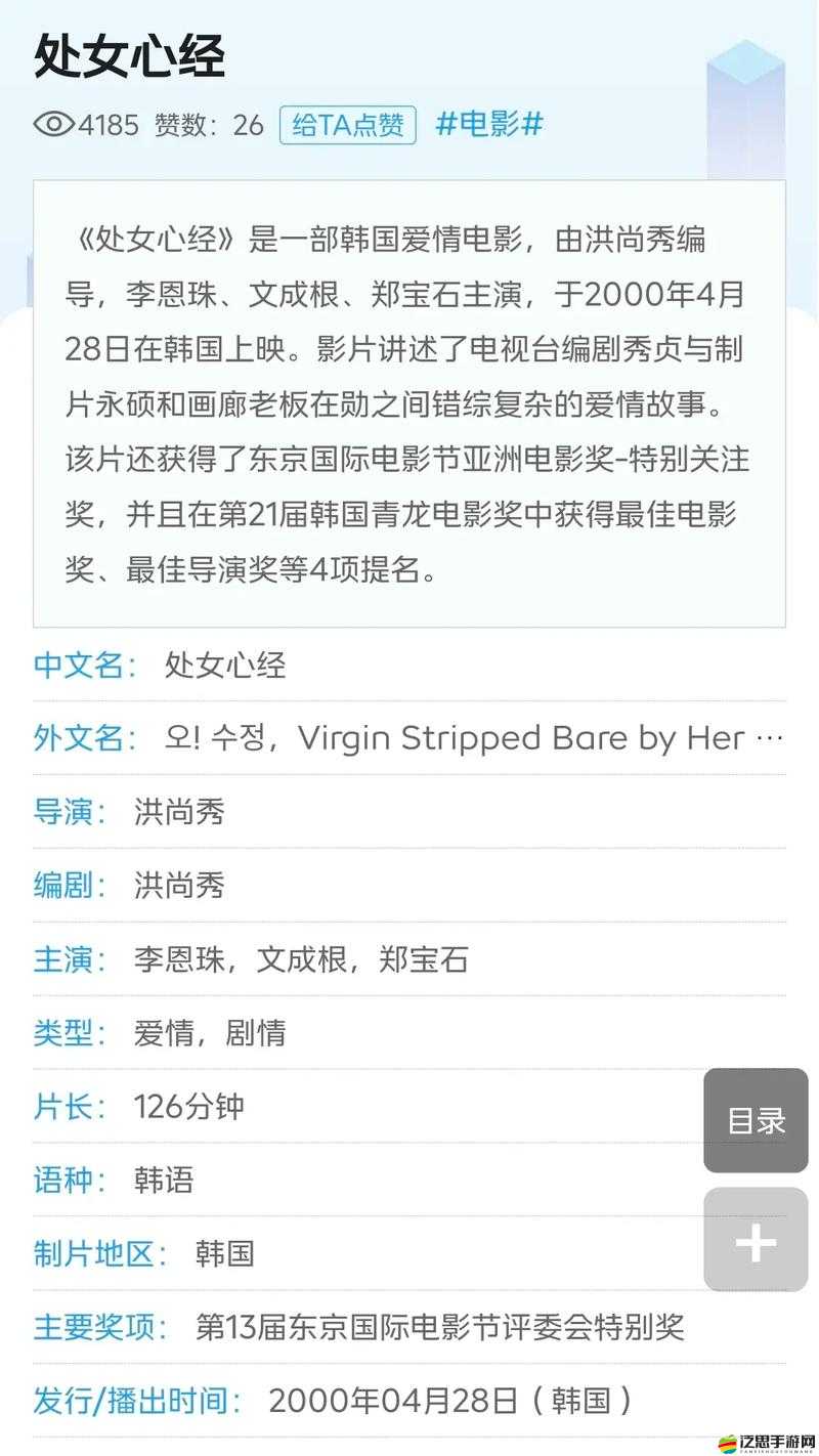 九九國產亂：探索人性與情感的極限之作