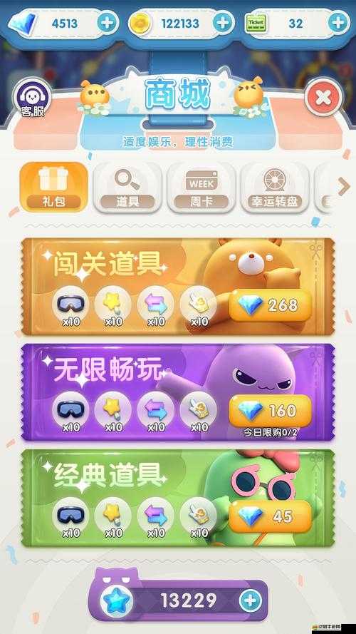 全面解析天天愛消除驗證失敗問題及其針對性解決方案指南