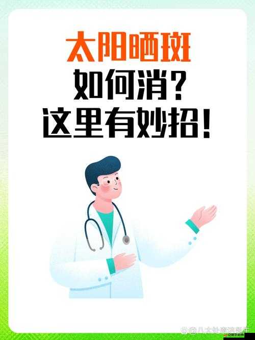 天天愛消除QQ授權遇阻？別擔心，這里有快速解決授權的實用妙招！