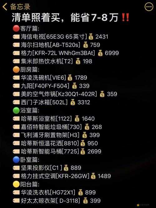 成品網源碼 78w78 最新特性：帶來全新體驗與強大功能