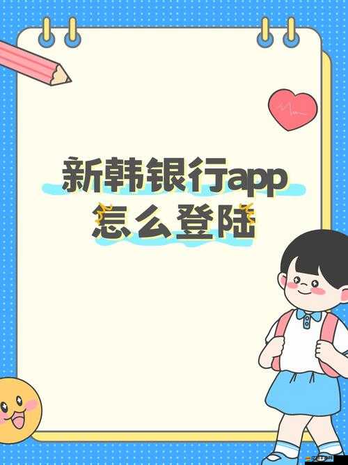 免費下載手機 app：輕松獲取所需應用