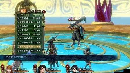 軒轅劍6深度解析化神系統，功能特性與所需材料全面介紹