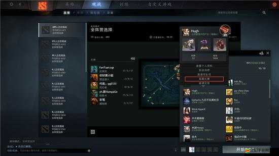 DOTA2 TI3賽事自動(dòng)觀戰(zhàn)代碼，詳細(xì)步驟與使用方法指南