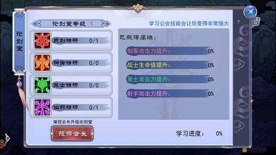 軒轅劍6詳細激活步驟與指南，從購買到成功激活的全面教程