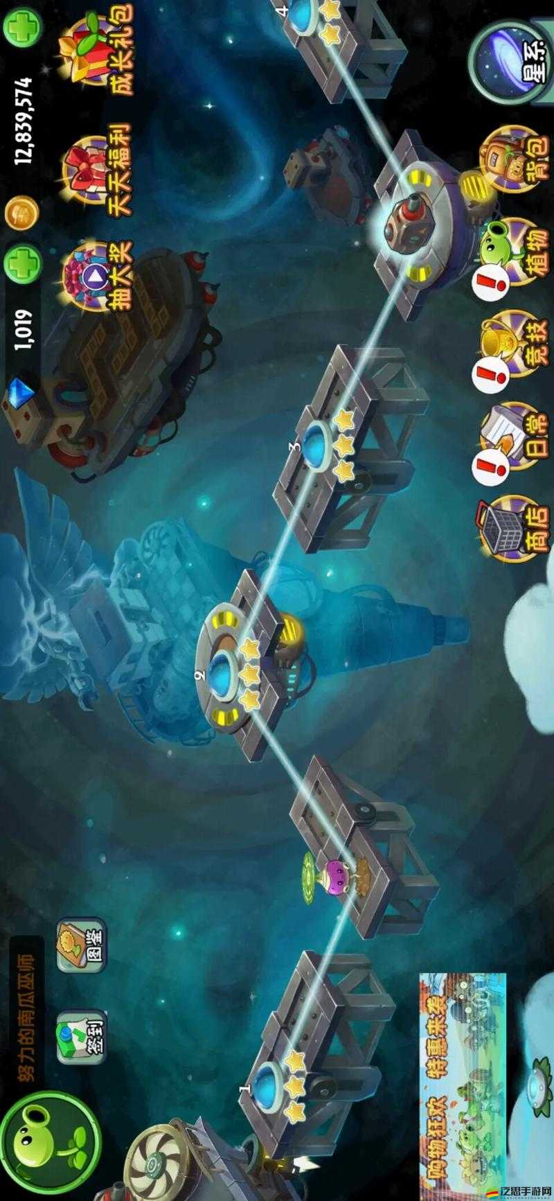 植物大戰僵尸2中文版通關全攻略，策略技巧與心得分享詳解