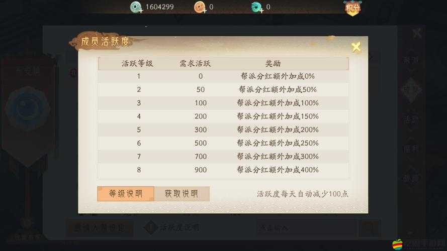 軒轅劍6激活碼獲取及正確激活方式全面注意事項指南