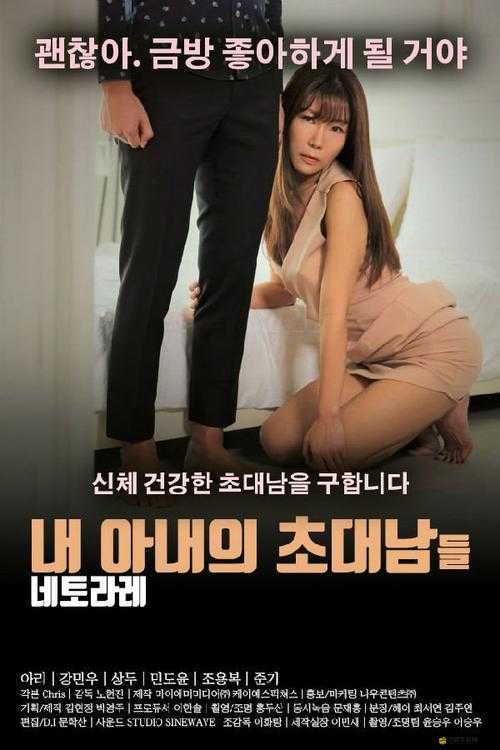 免費在線觀看：最新電影、電視劇、綜藝節目盡在色偷偷 WWW.8888