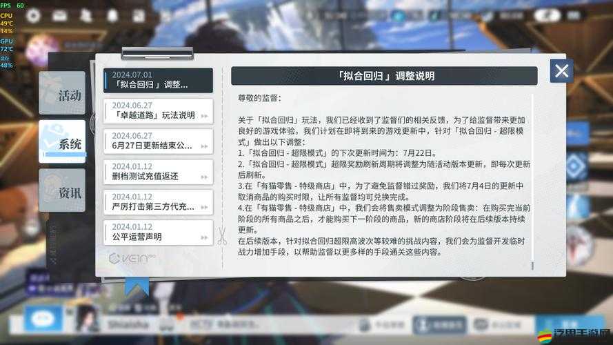 古劍奇譚2游戲性能優化指南，有效提升游戲幀數流暢度的方法