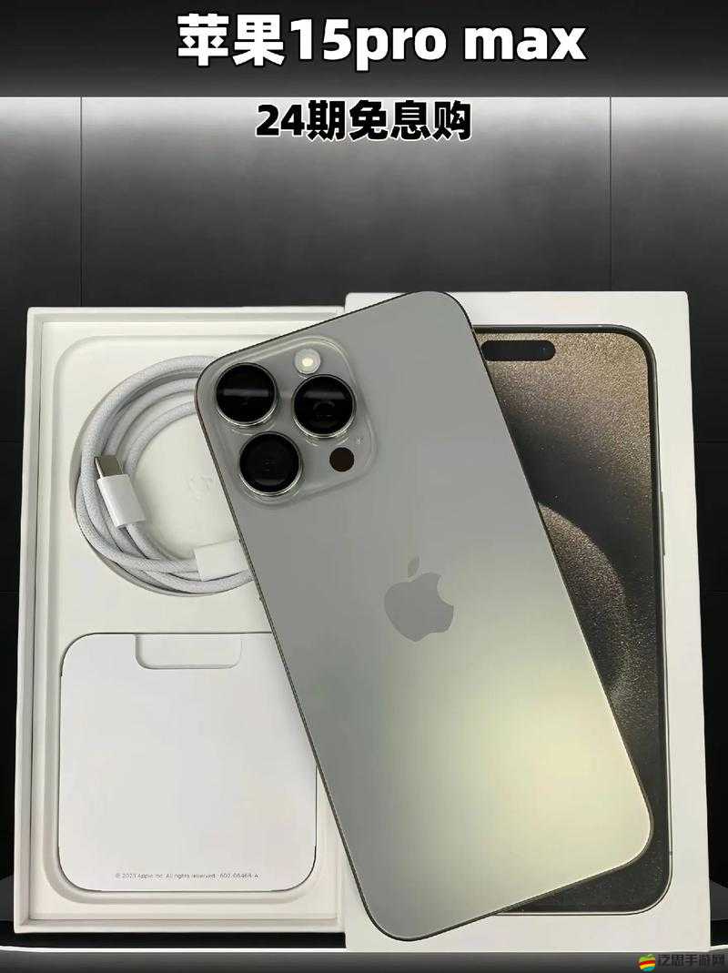 日本 iphone2024 即將震撼登場引領未來科技潮流新發展