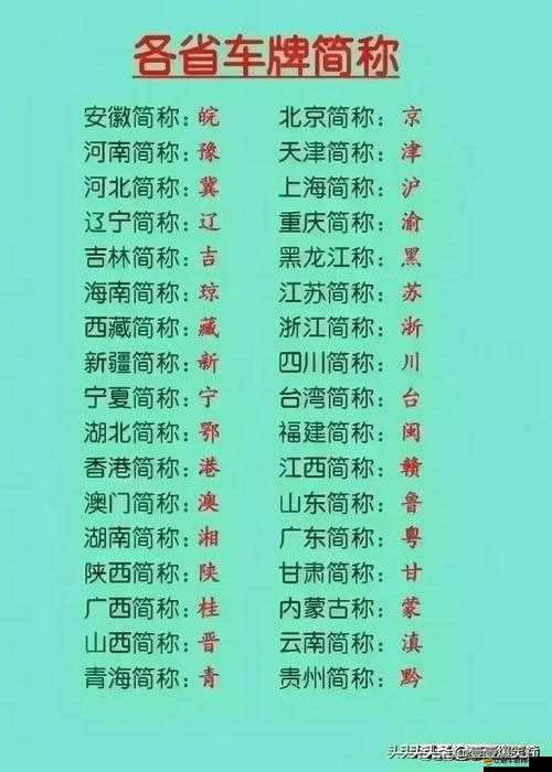 亞洲一線二線三線電視推薦：涵蓋多元類型與精彩內容的精選