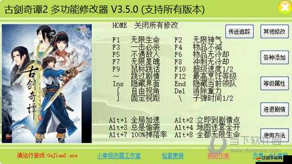 古劍奇譚2試玩版遭遇下載難題，深入解析無法下載的神秘原因