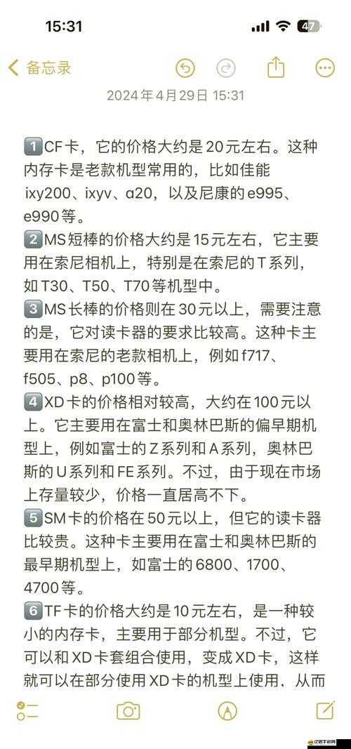 精品卡三卡四卡無卡區別大揭秘：深入解讀其不同之處