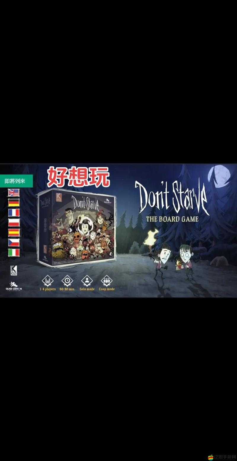 饑荒2018版游戲應急漢化步驟與詳細方法全面解析