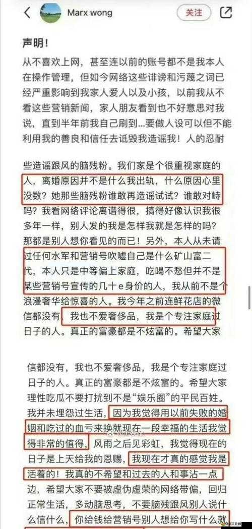 吃瓜網-免費吃瓜黑料泄密：揭秘娛樂圈隱秘大事件